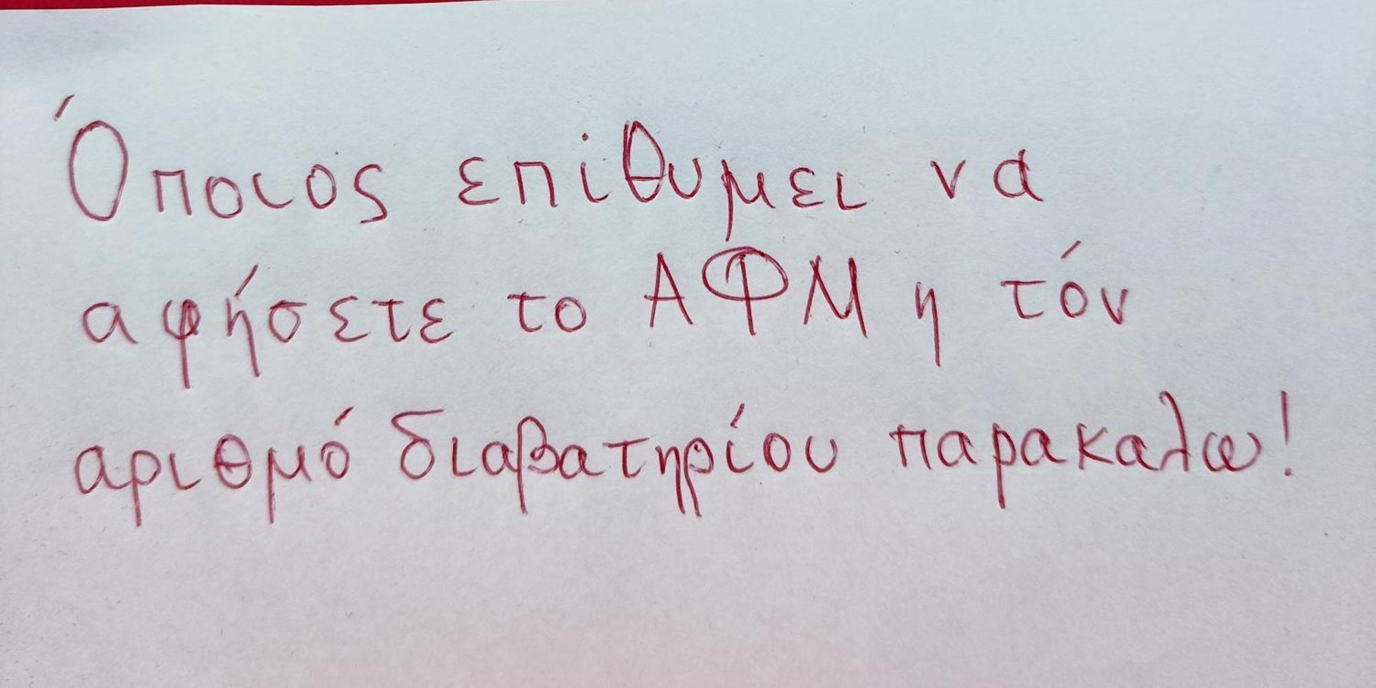 아테네 Κοντα Στην Ακροπολη 아파트 외부 사진